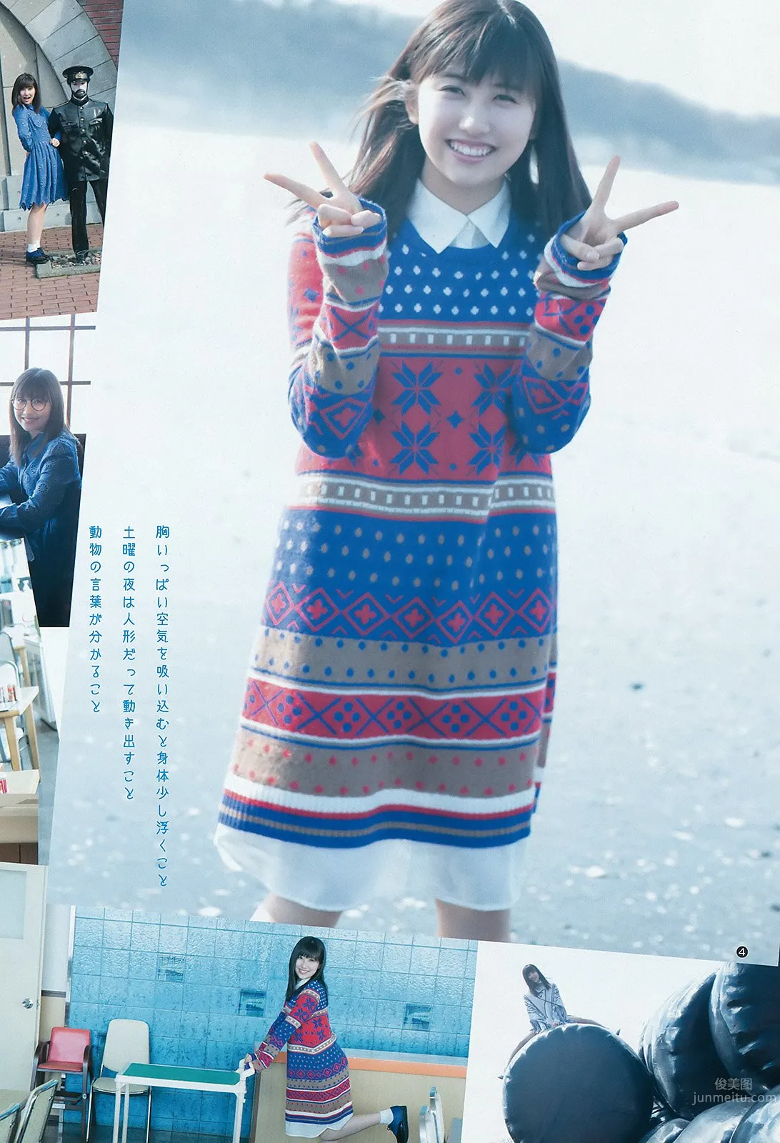 佐藤優樹- 早安少女組天真爛漫無邪少女 3