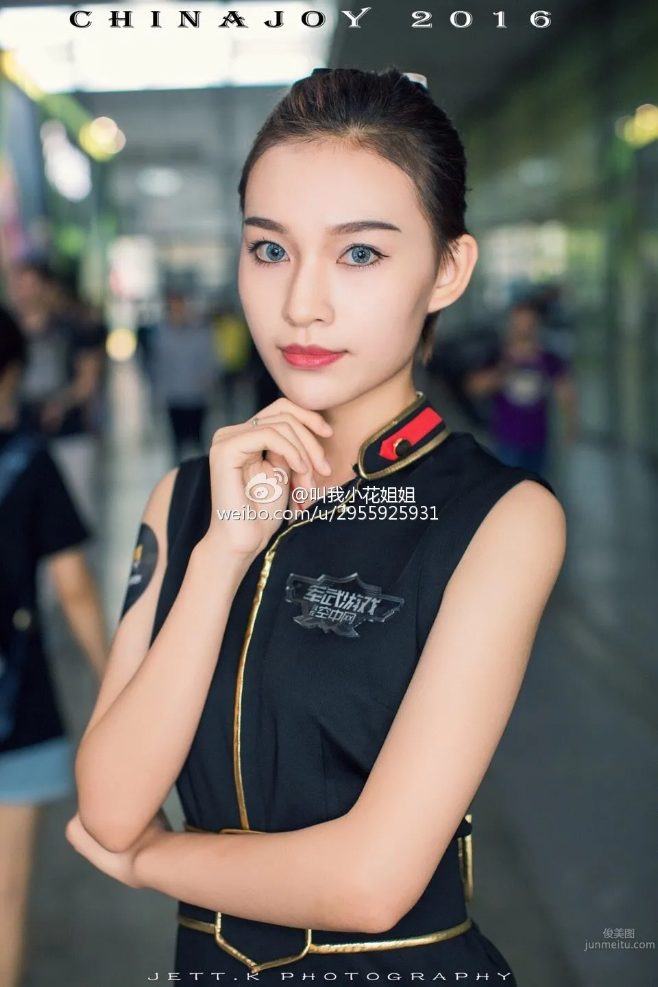 羊小花- 2016ChinaJoy空中網展台SG 3