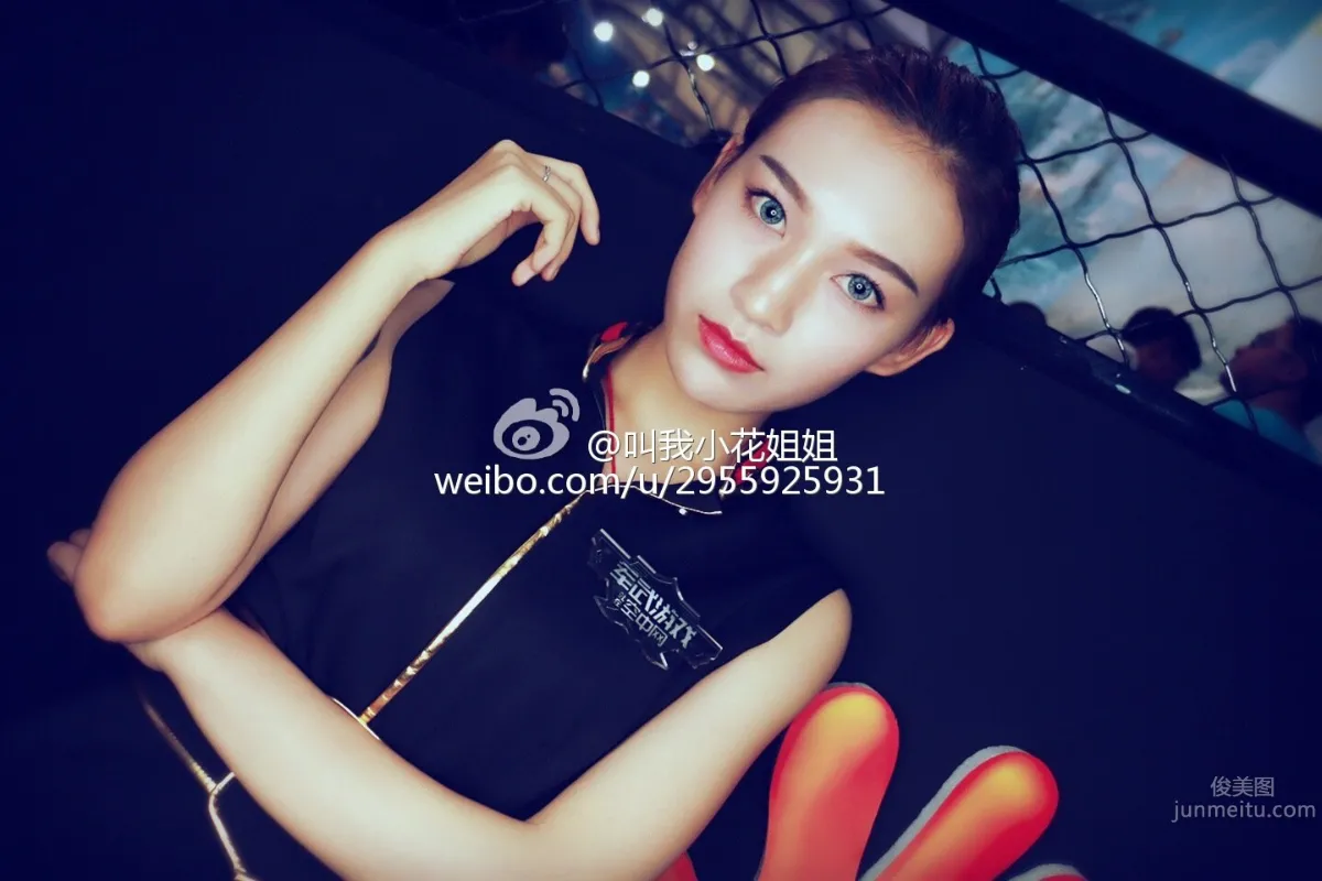 羊小花- 2016ChinaJoy空中網展台SG 2