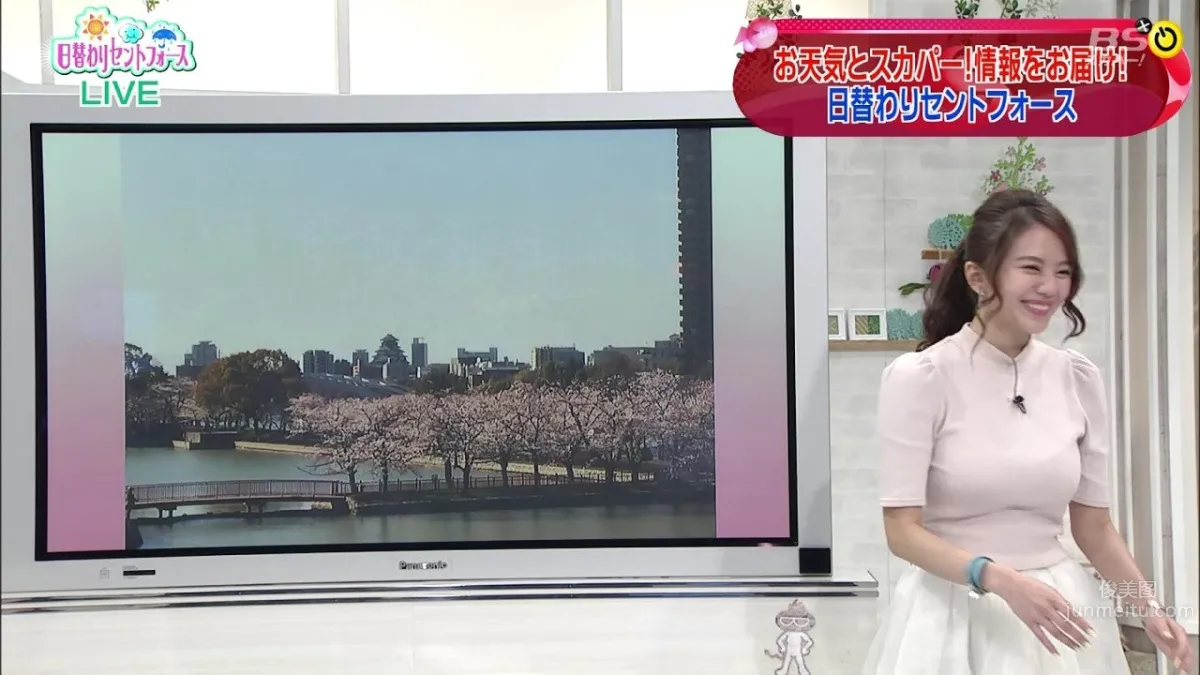 伊東紗冶子- 完美歐派～夏日最大沖擊 19