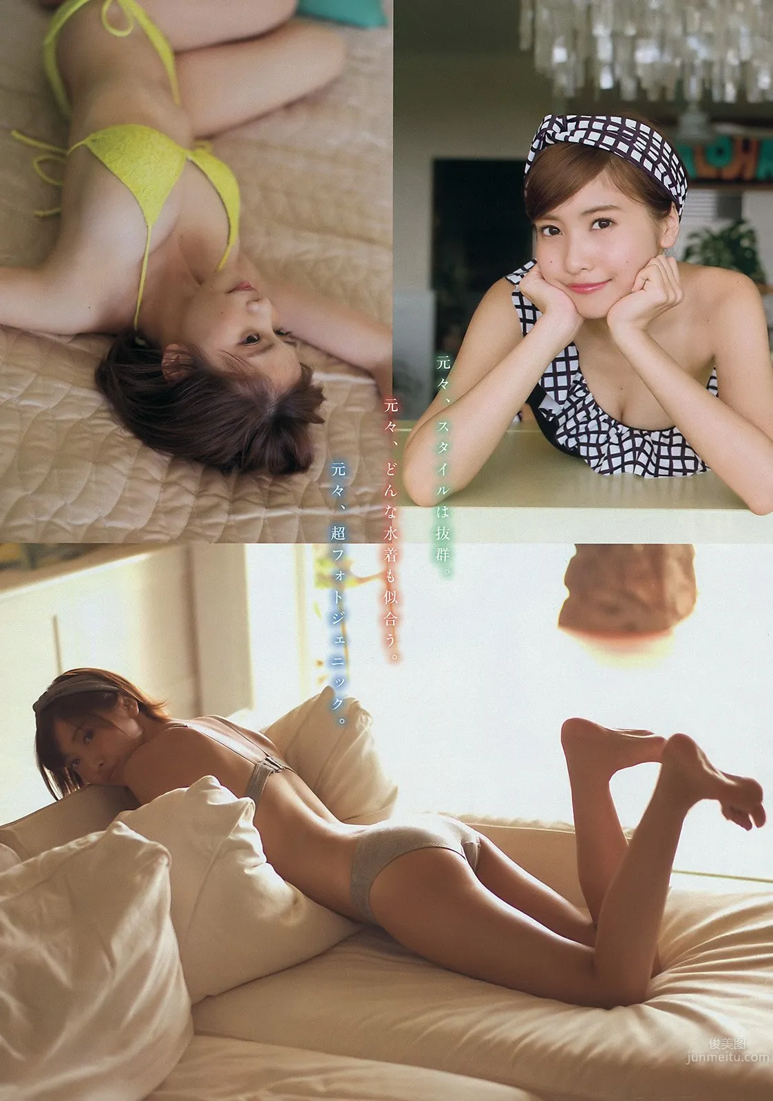 佐野雛子- 小惡魔美女就算短發也是魅力難擋 14