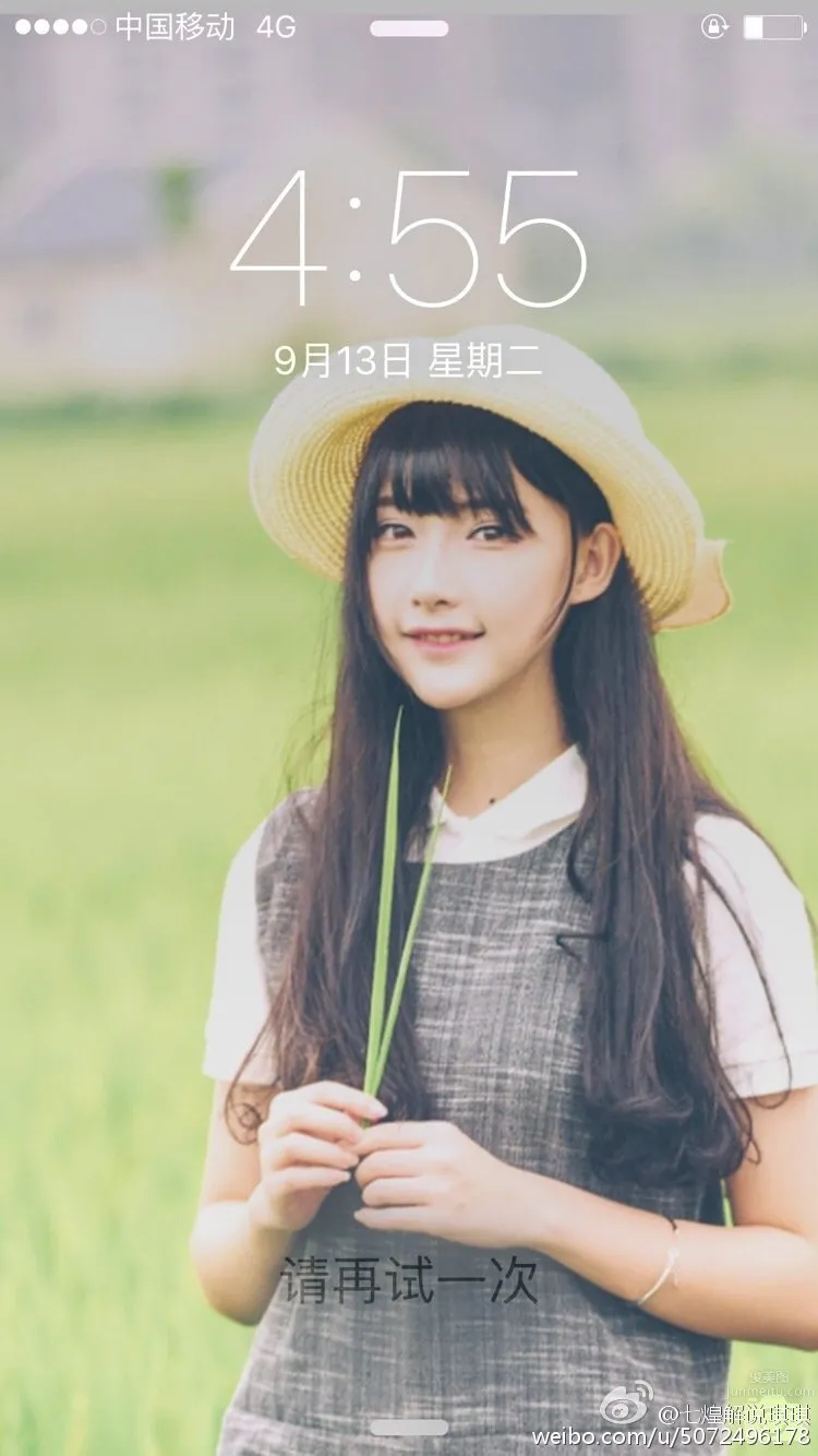 七煌解說琪琪- 微博私房照 8
