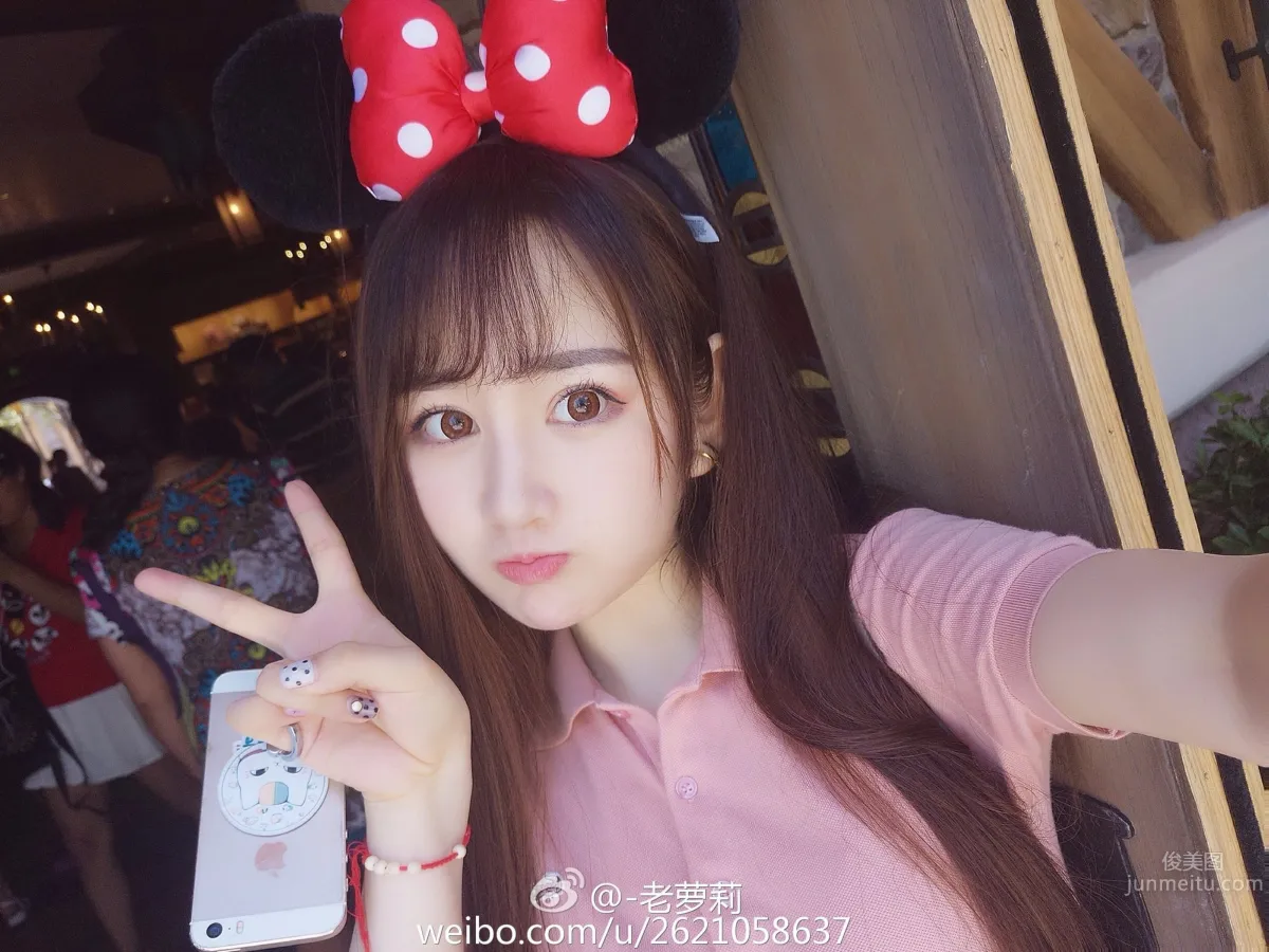 LK老蘿莉- 2016CJ騰訊遊戲展台SG 2