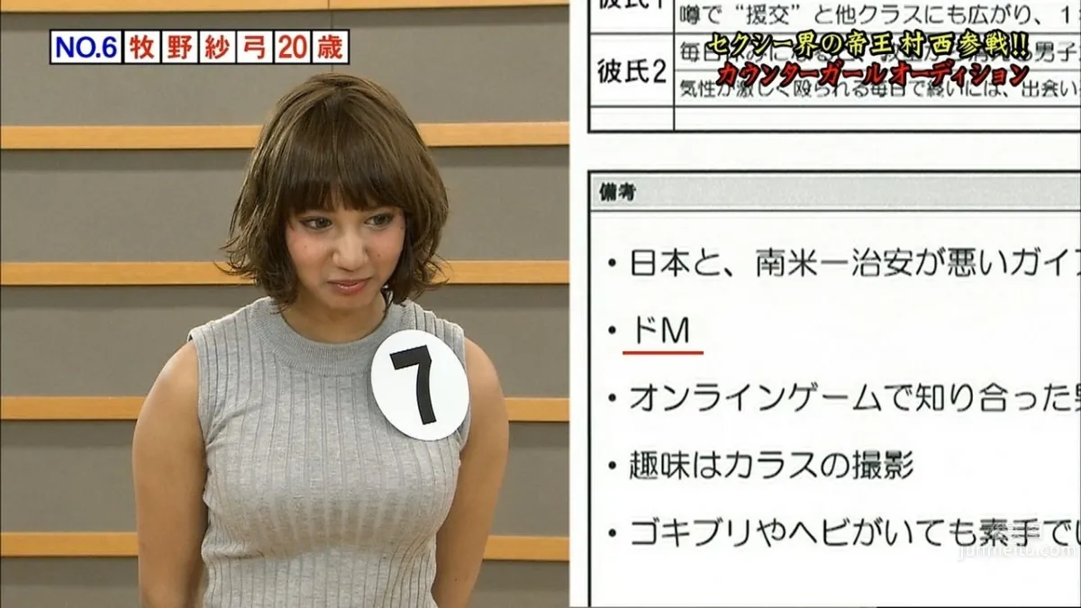 牧野纱弓- 色气俱佳的圭亚那混血模特儿_9