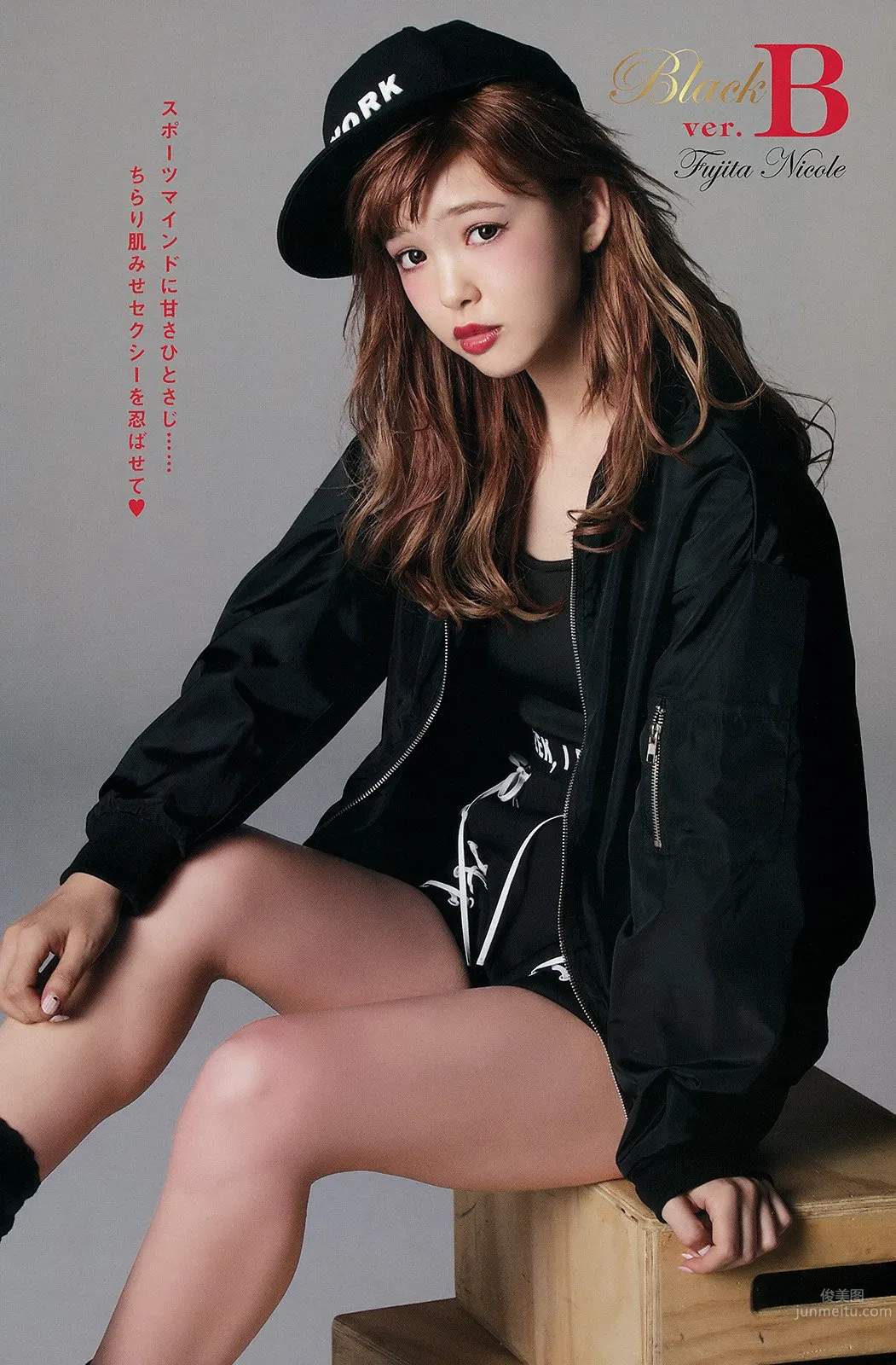 藤田Nicole- 人氣急劇上升的美人麻豆 15