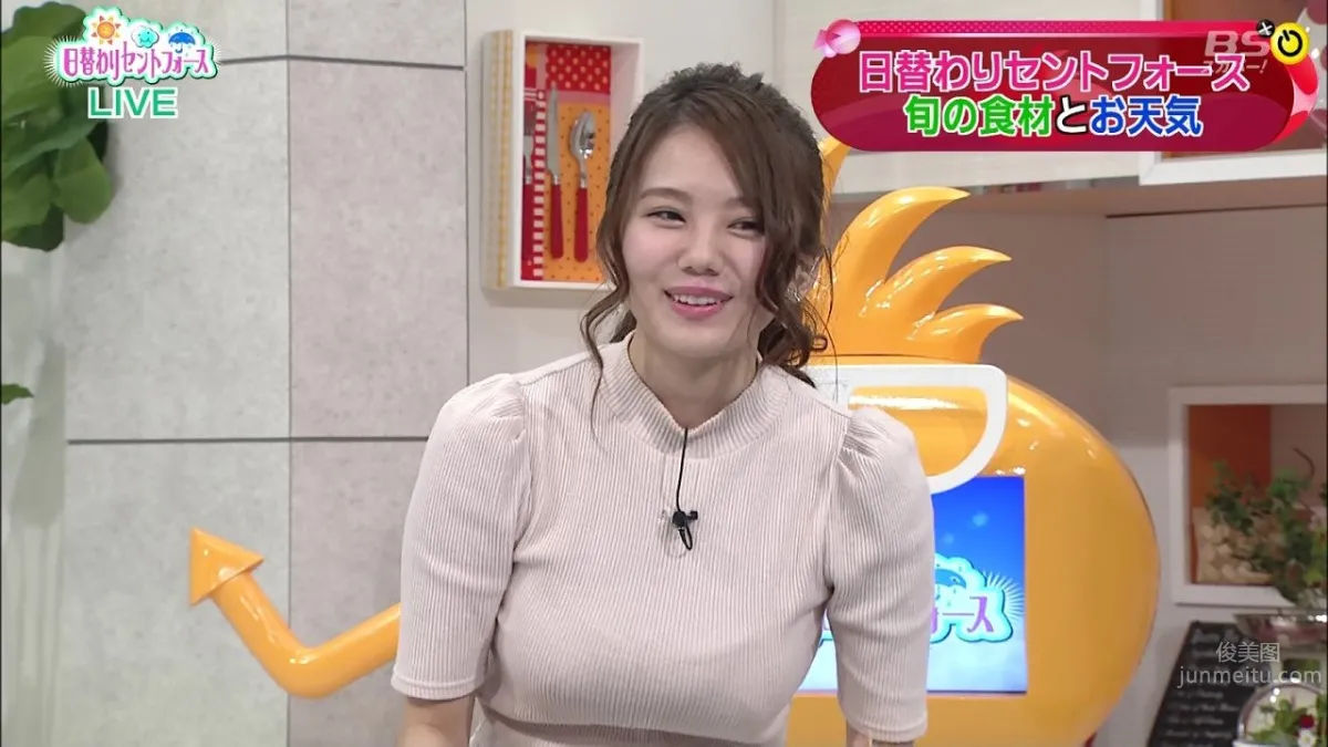 伊東紗冶子- 完美歐派～夏日最大沖擊 21