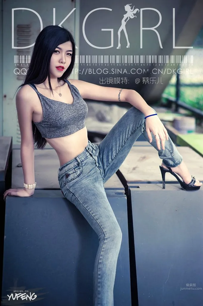 蔡樂兒- 禦女郎冷豔性感寫真合集 32