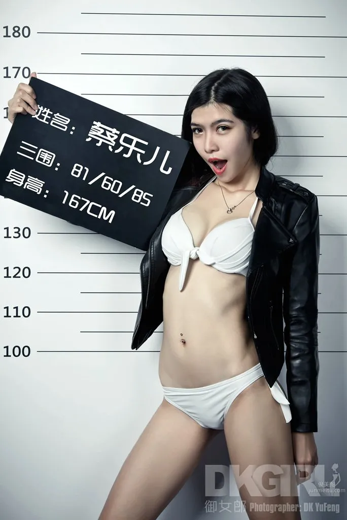 蔡樂兒- 禦女郎冷豔性感寫真合集 7