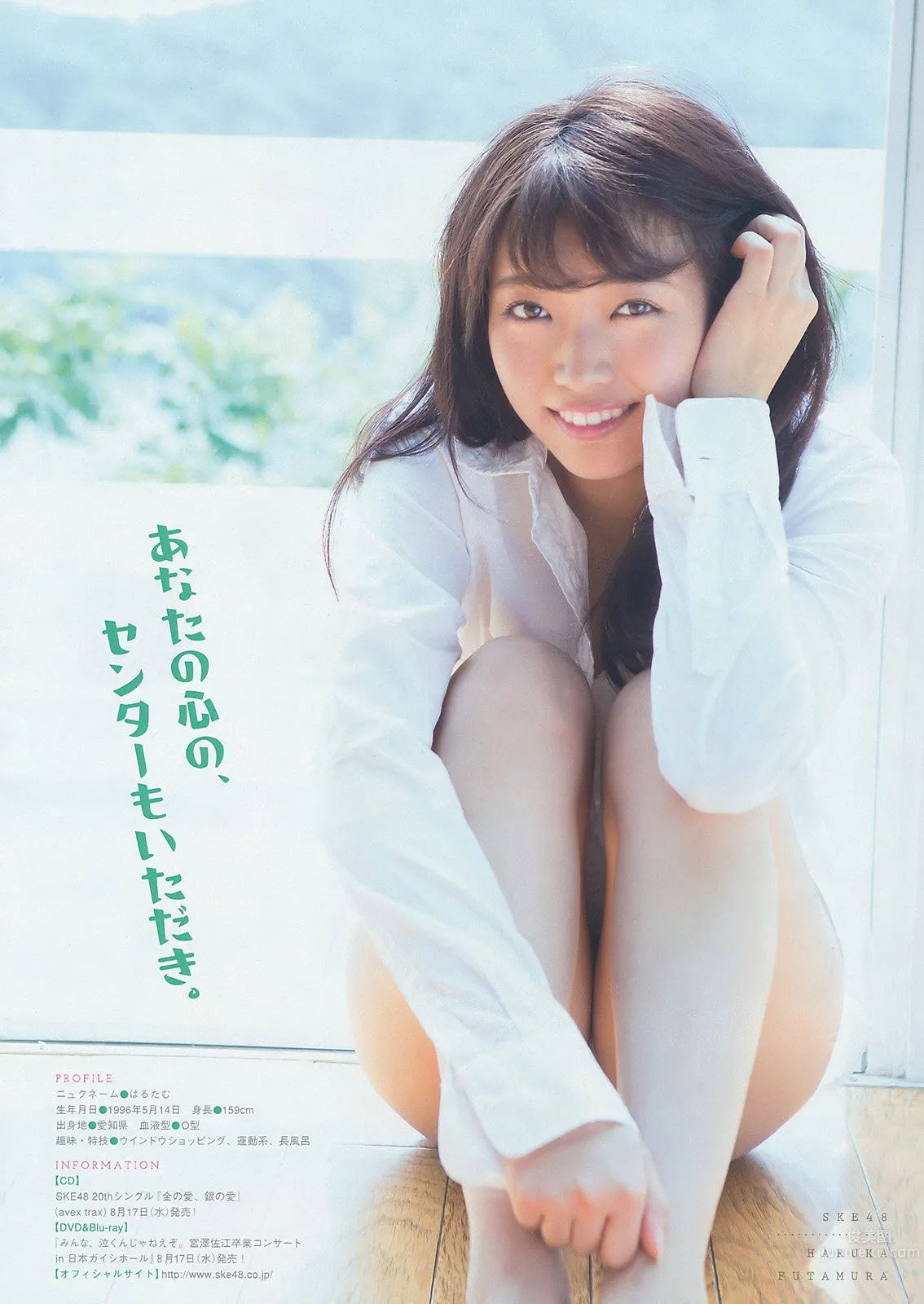 二村春香- 夏日的未来女孩_3