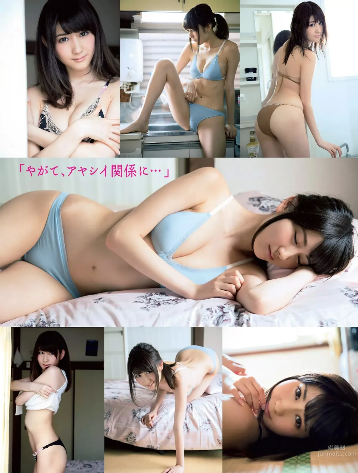 森田ワカナ- 仿佛人偶一樣可愛的寫真新人 2