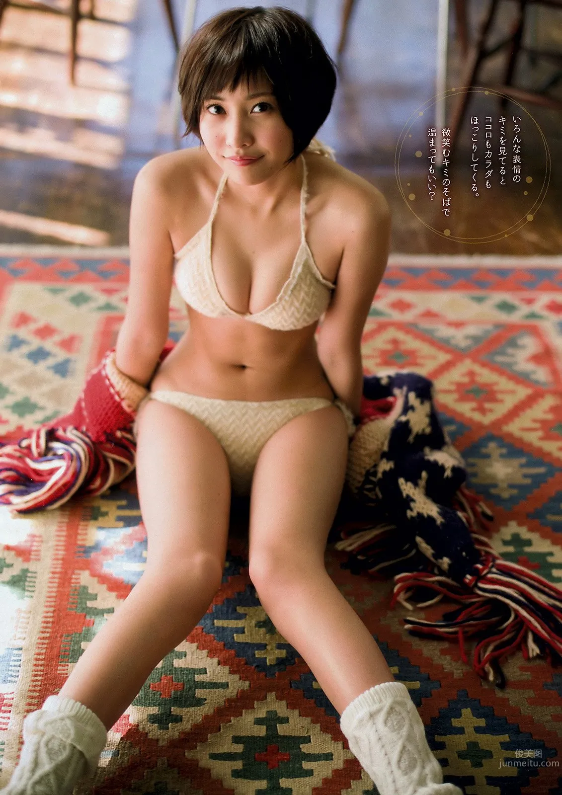佐野雛子- 小惡魔美女就算短發也是魅力難擋 39