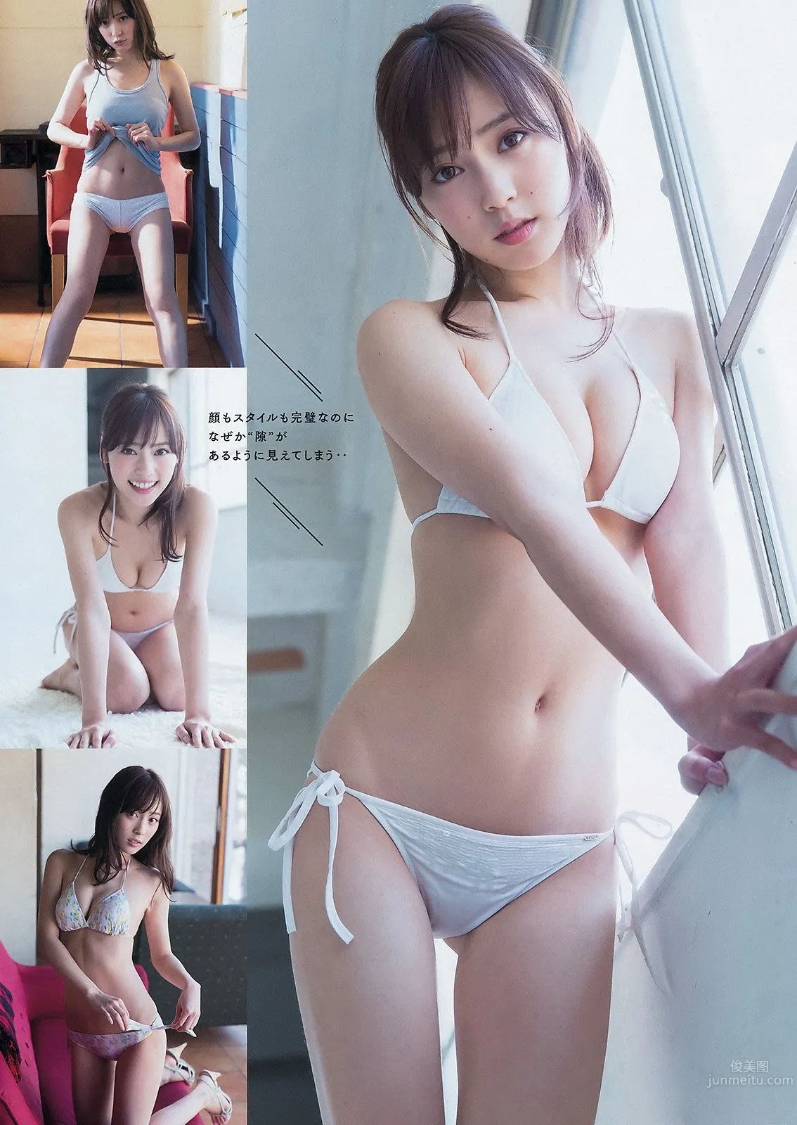 池上紗裡依- 色白美肌女神高清寫真 27