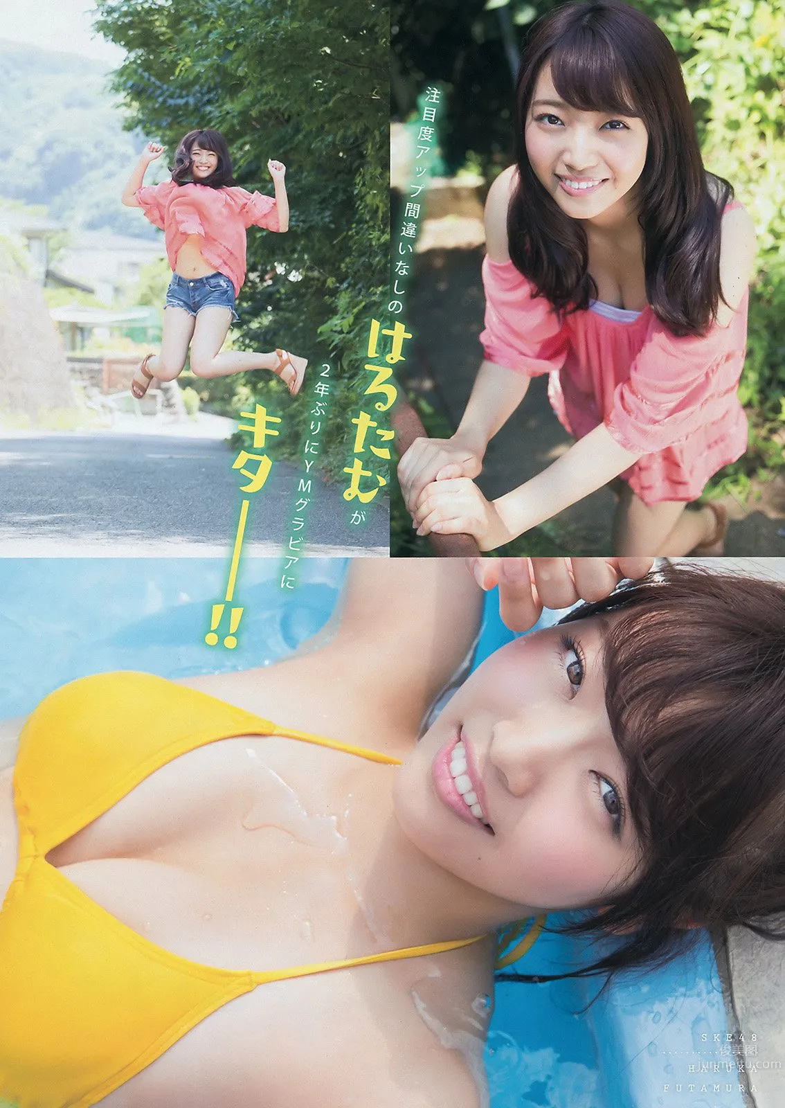 二村春香- 夏日的未来女孩_1