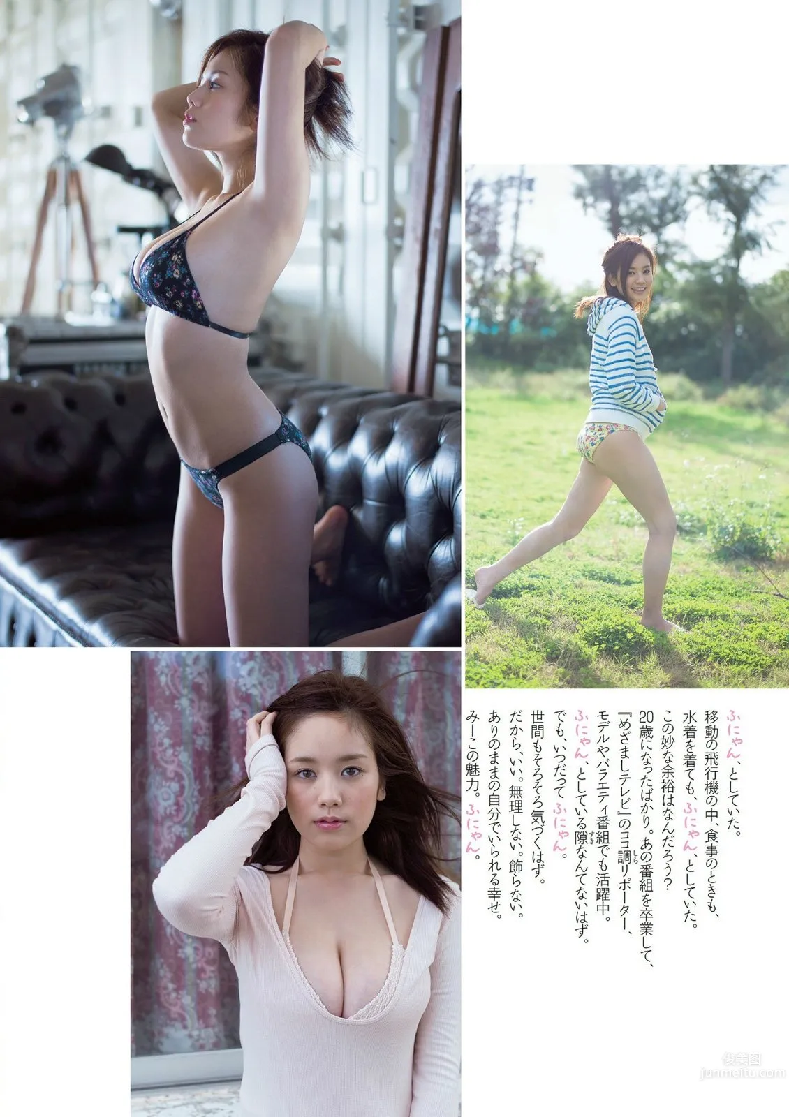 笕美和子- 最美最魅惑的禦姐兒女神 41