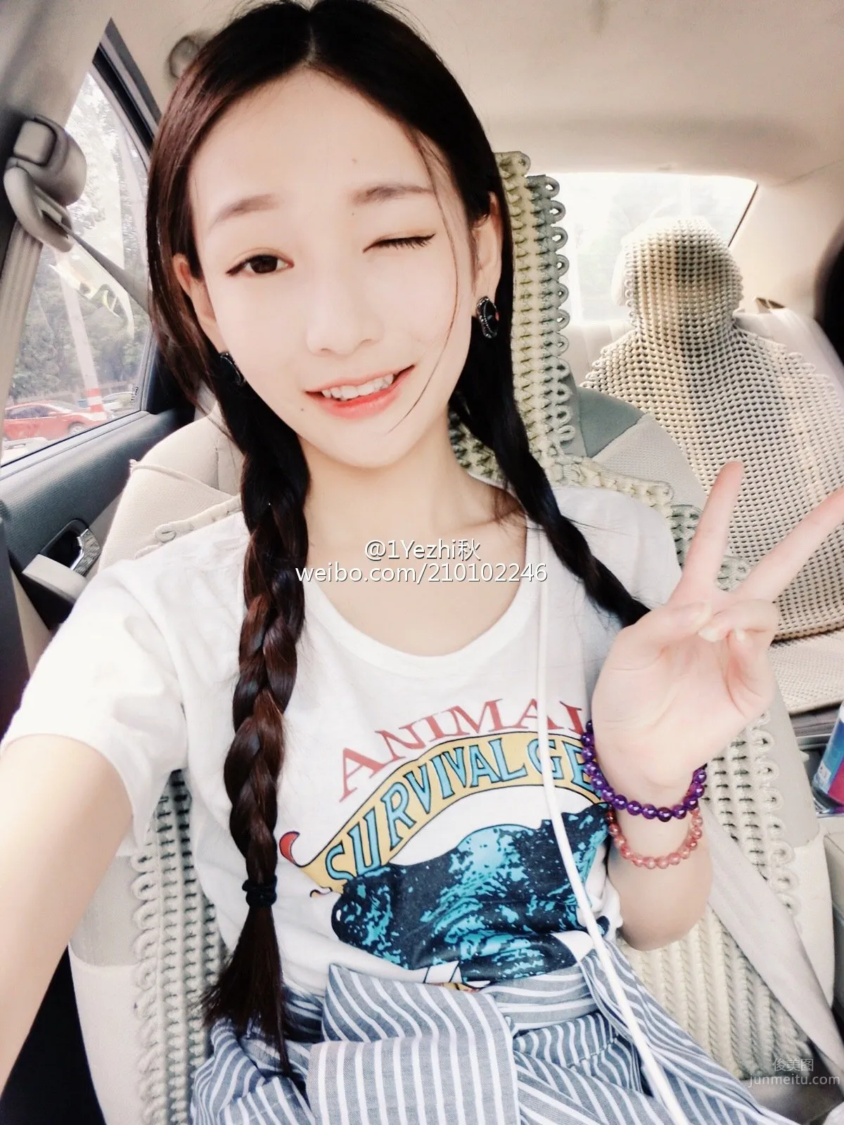 葉知秋- 很有詩意的大美女私房圖 24