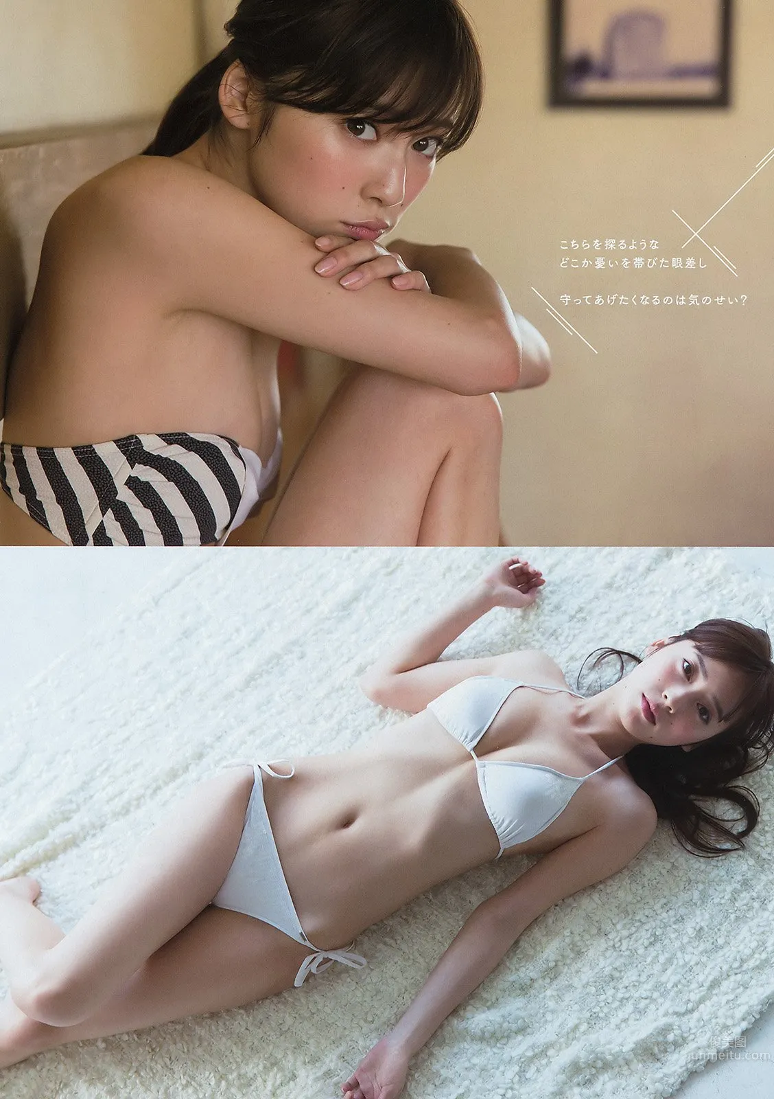 池上紗裡依- 色白美肌女神高清寫真 26