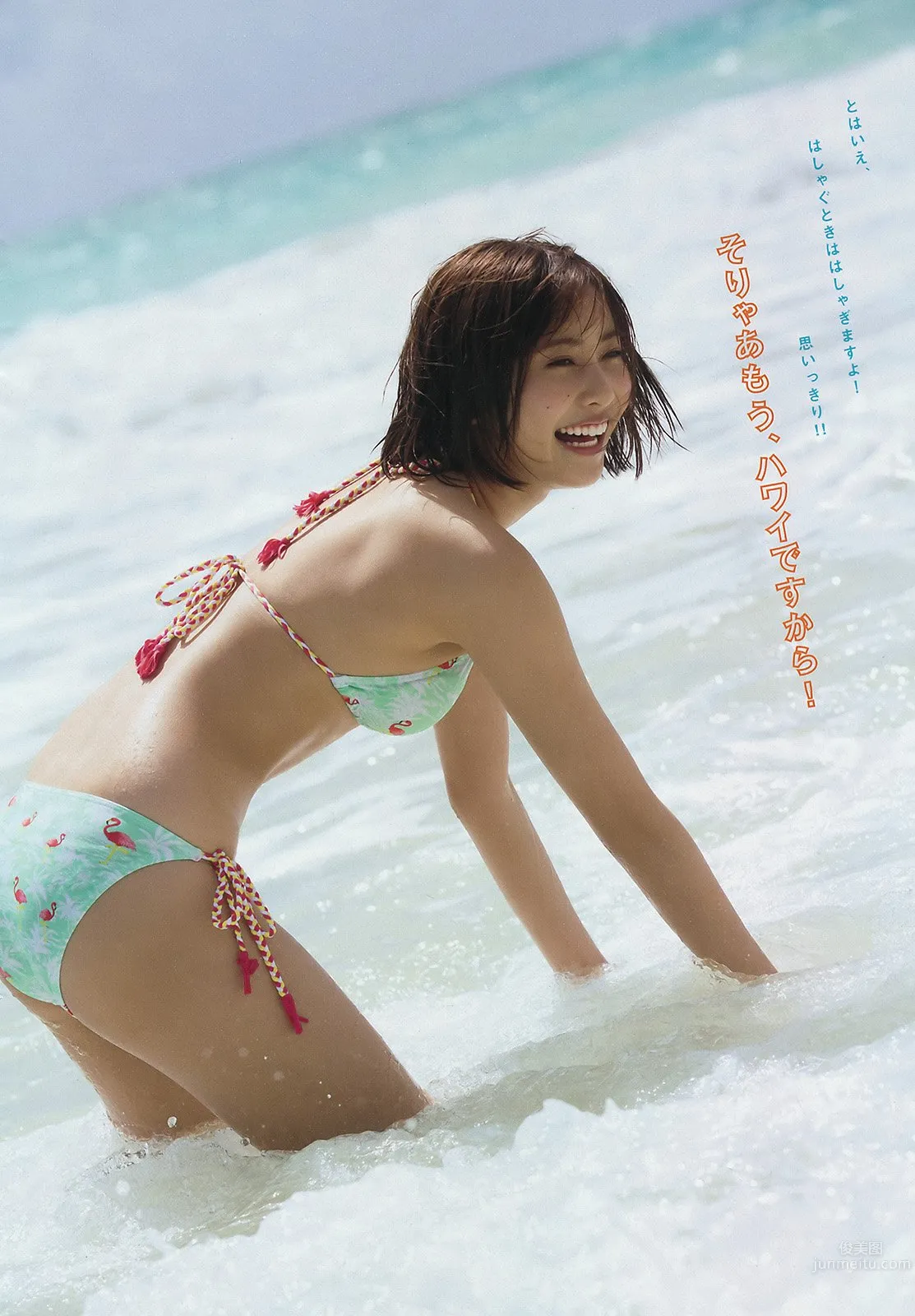 佐野雛子- 小惡魔美女就算短發也是魅力難擋 30