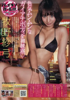 牧野紗弓- 色氣俱佳的圭亞那混血模特兒