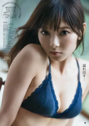 荒川優那- 養眼美少女私房照