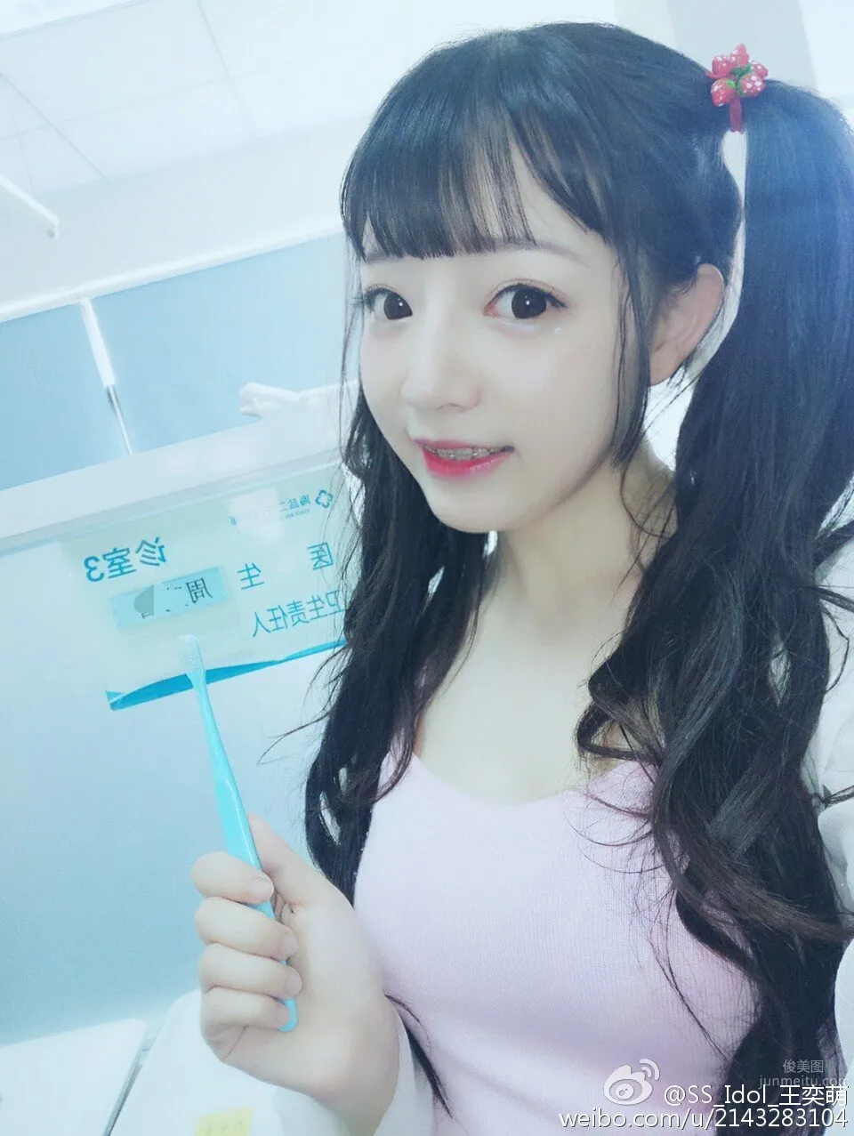 SS_idol王奕萌- 萌氣滿滿的二次元美少女 8