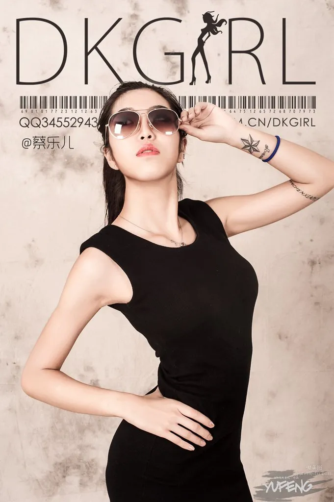 蔡樂兒- 禦女郎冷豔性感寫真合集 13