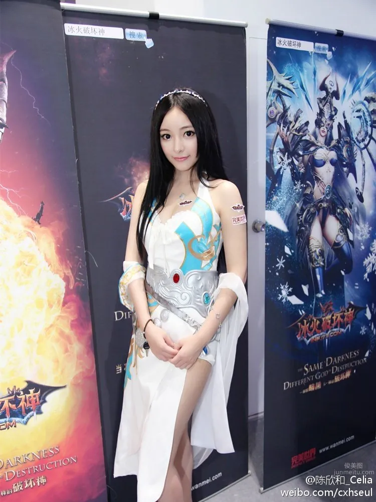 陳欣和Celia- 2012chinajoy完美世界人氣SG 16