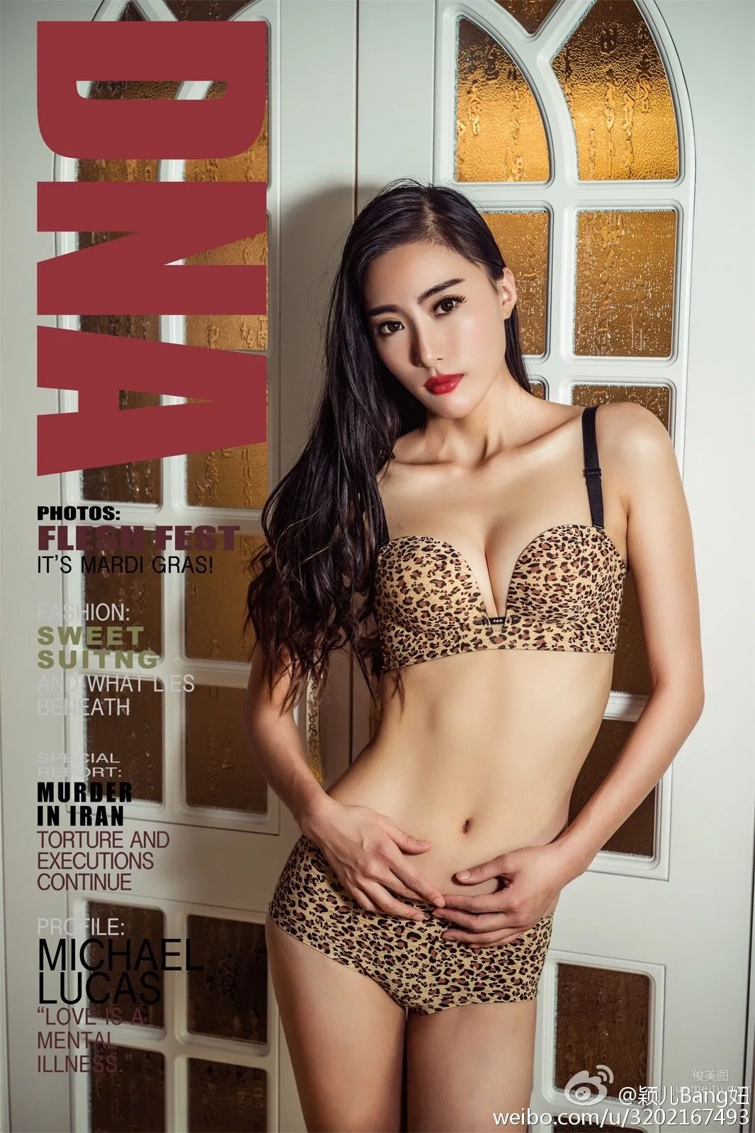 穎兒Bang妞- 長腿美女私房寫真 18
