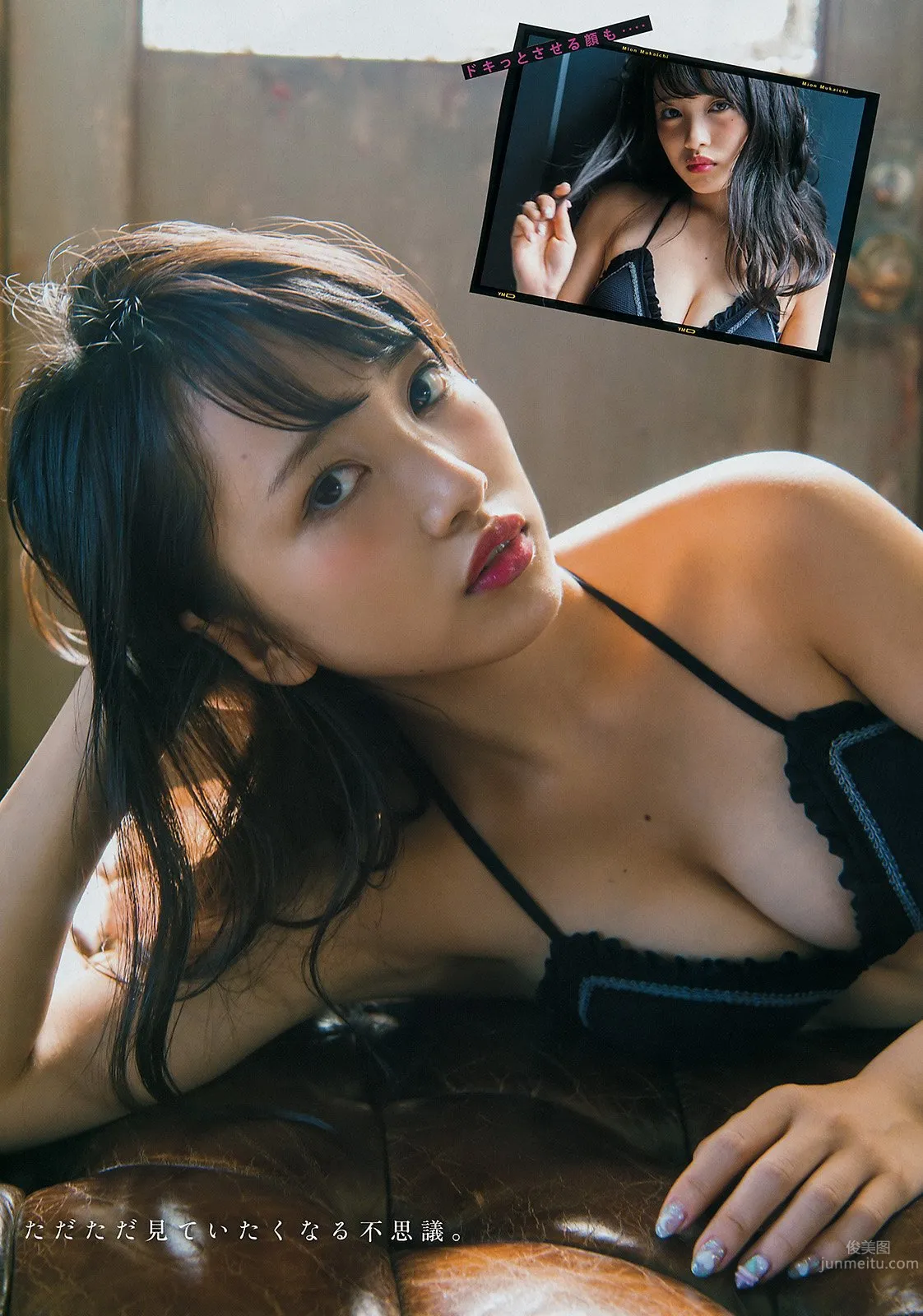 向井地美音- AKB48美少女奇迹般的身材 14