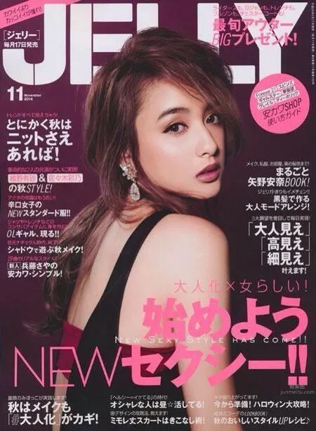 矢野安奈- 辣妹系惊异的小脸_1