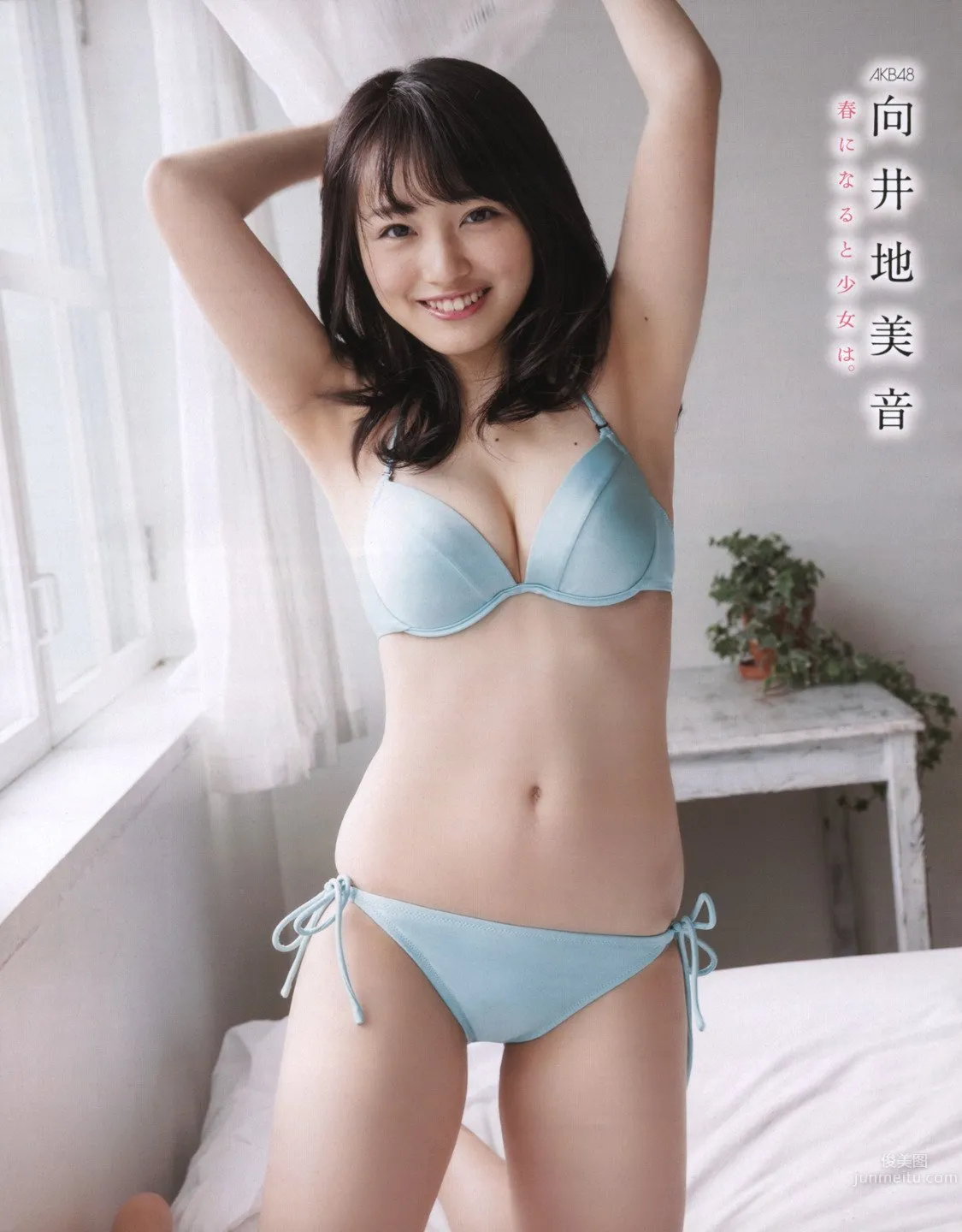 向井地美音- AKB48美少女奇迹般的身材 34