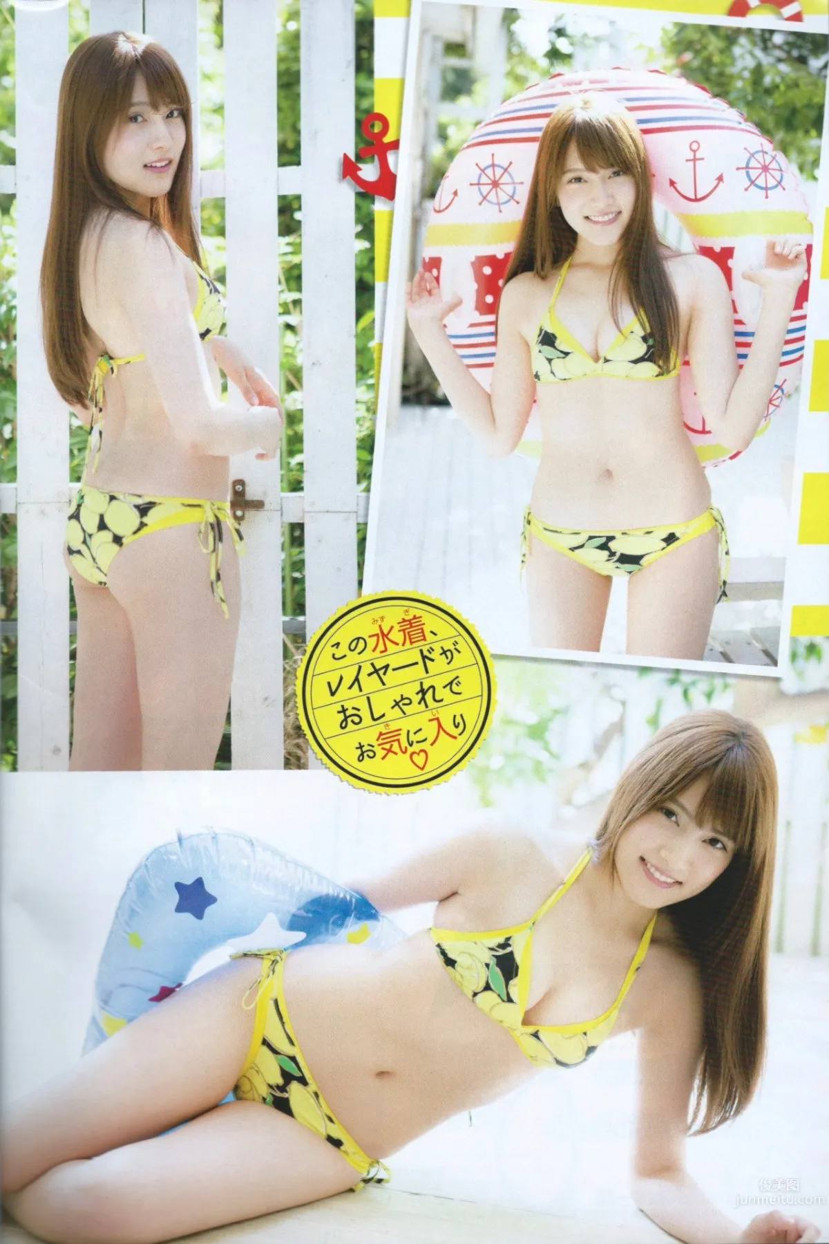 入山杏奈- 出道五周年纪念版写真精选60P_35