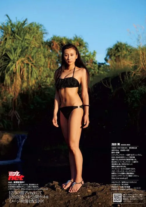 淺田舞- 健康BODY大膽露出寫真 35