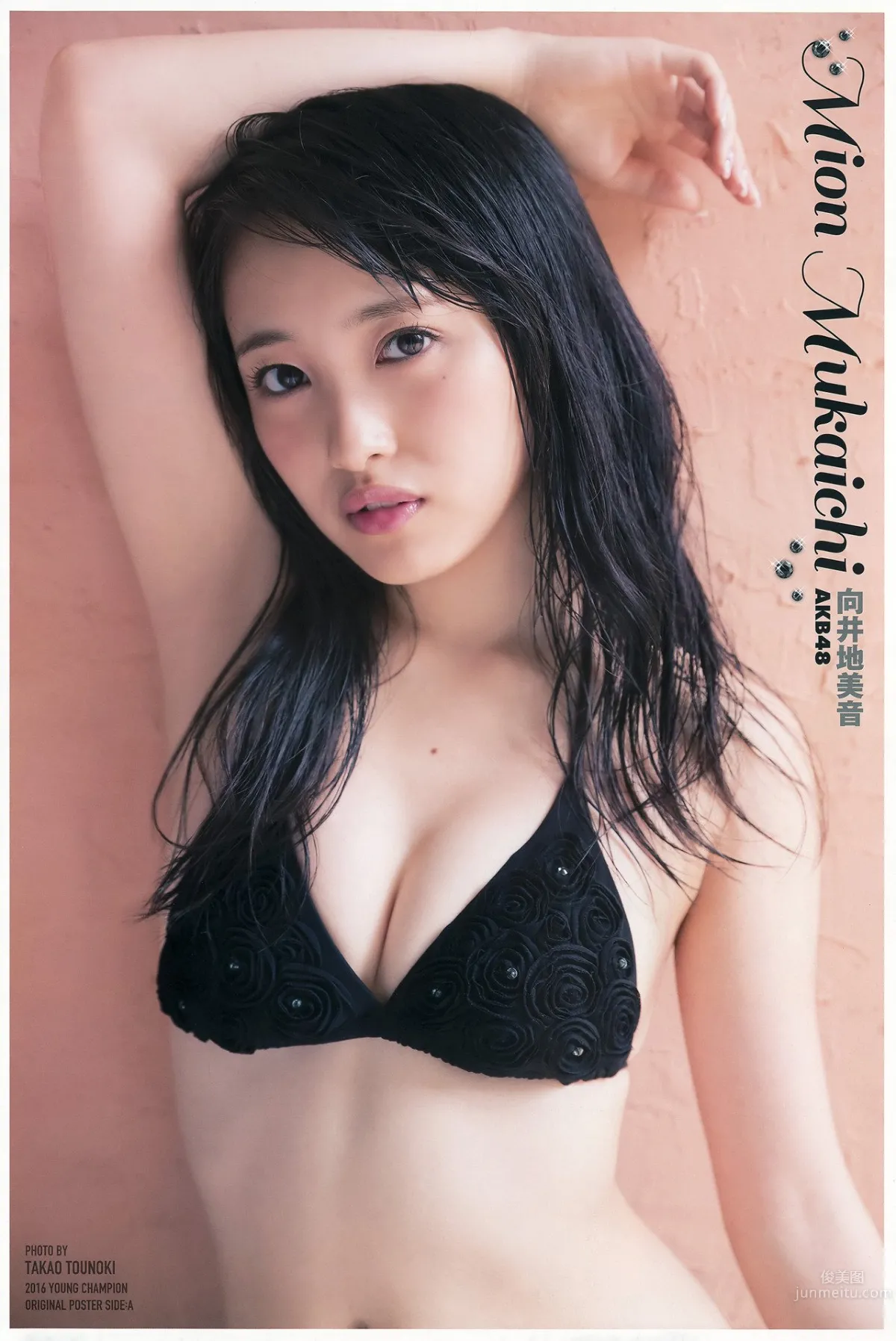 向井地美音- AKB48美少女奇迹般的身材 1
