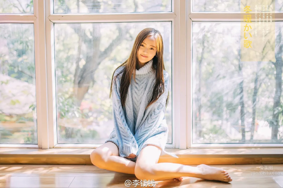 窦鶴鑫- 治愈系網拍妹子寫真 31