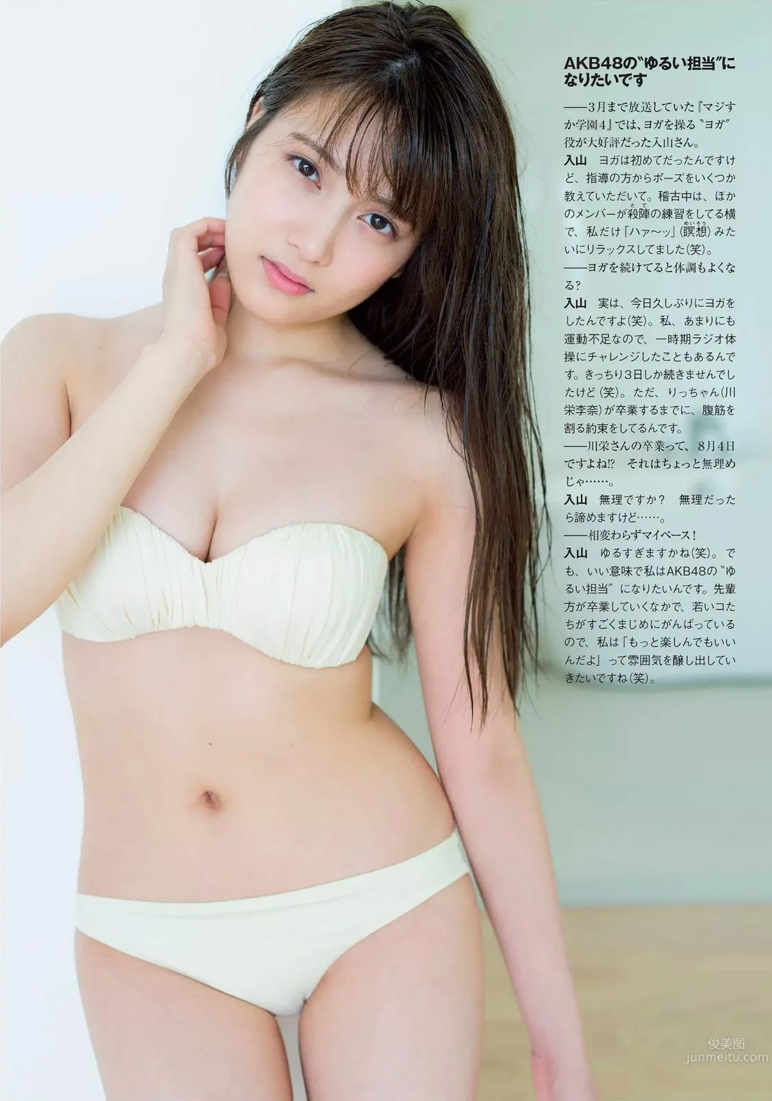入山杏奈- 出道五周年纪念版写真精选60P_9