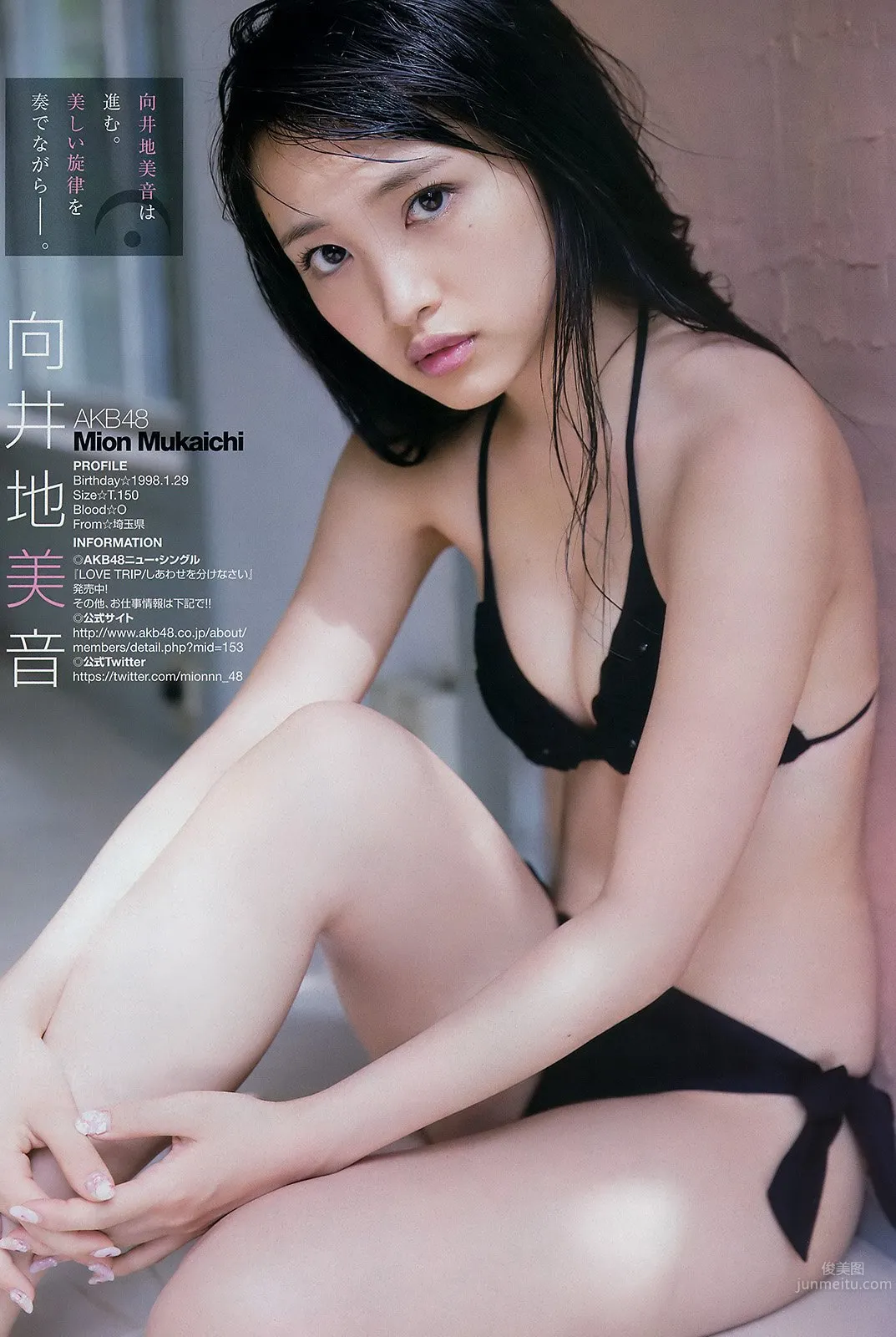 向井地美音- AKB48美少女奇迹般的身材 9