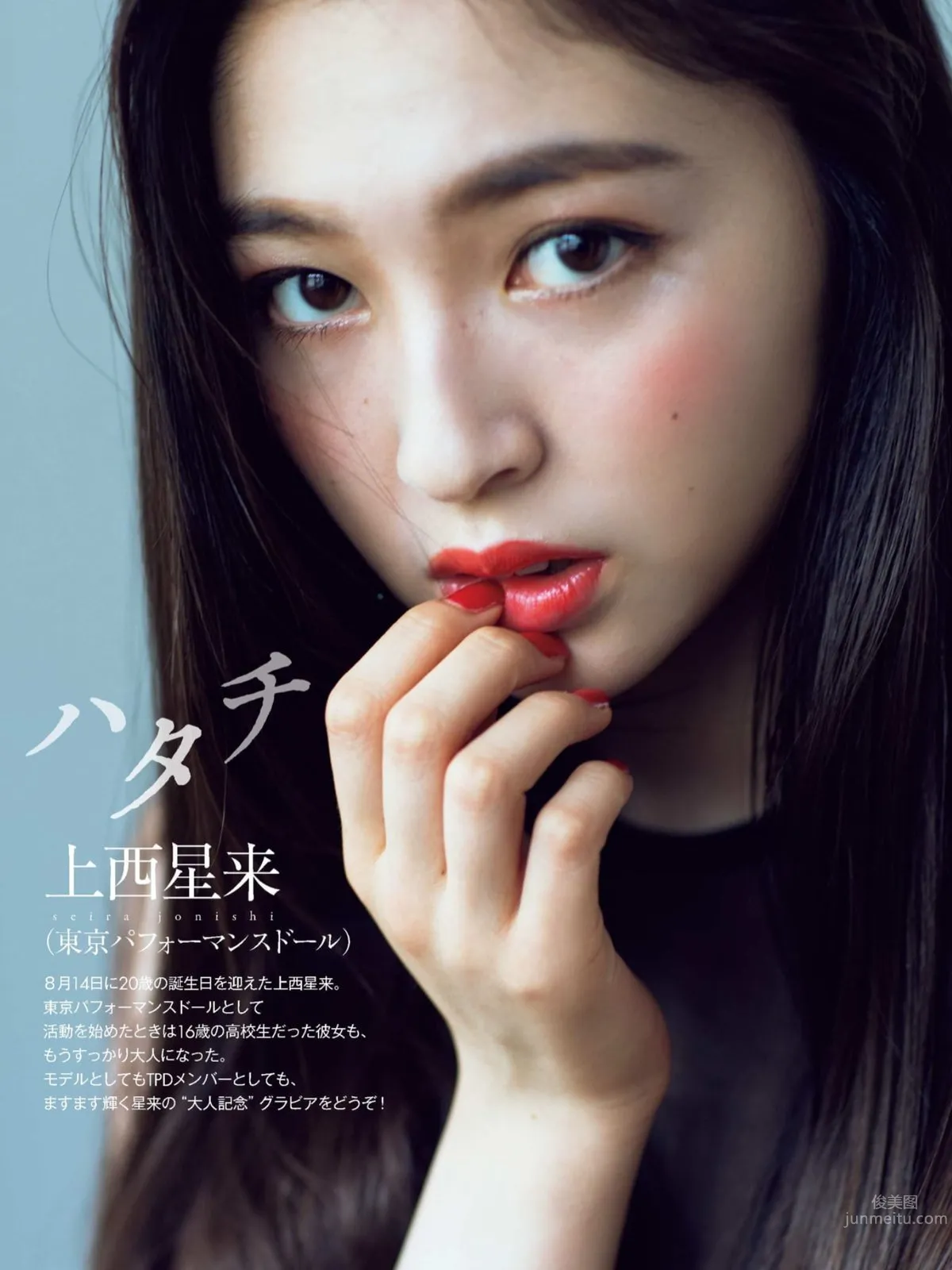 上西星来- 充满透明感的美貌_0