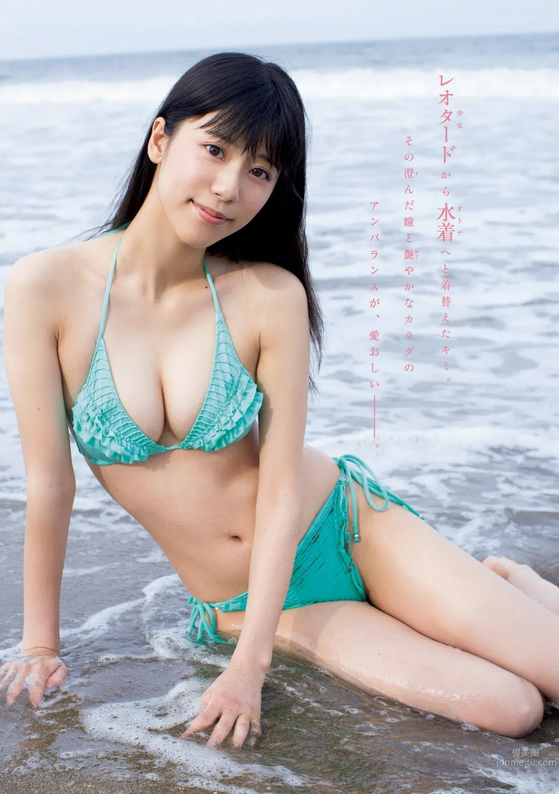 溝口恵- 软体柔身黑发美人_2