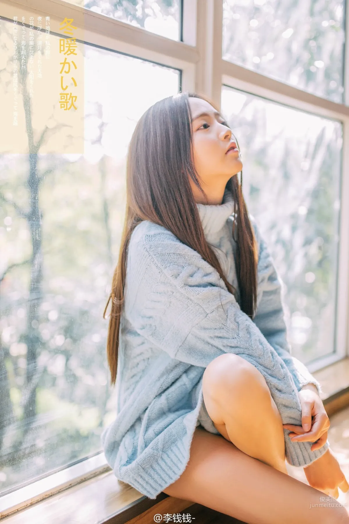 窦鶴鑫- 治愈系網拍妹子寫真 27