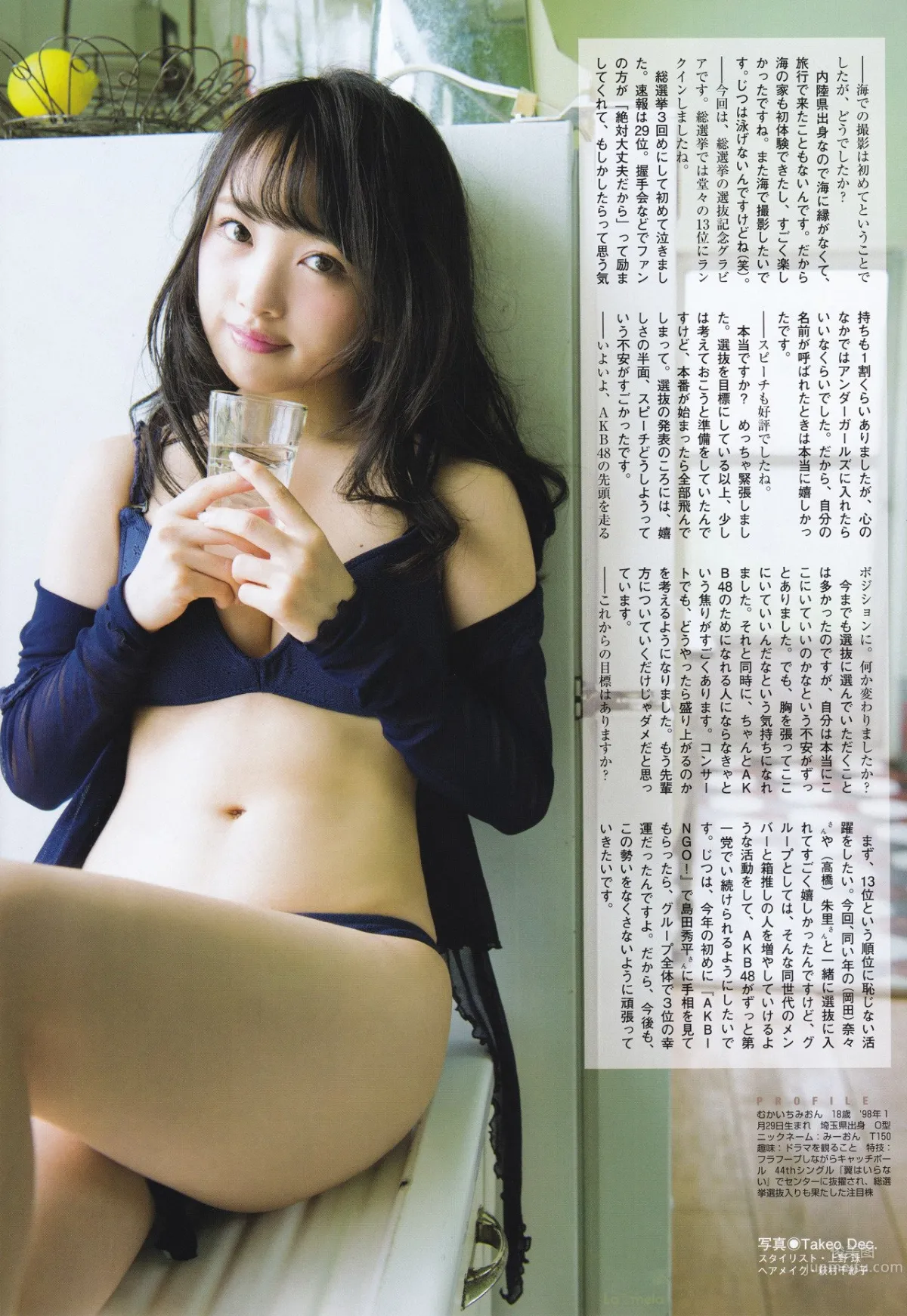 向井地美音- AKB48美少女奇迹般的身材 21