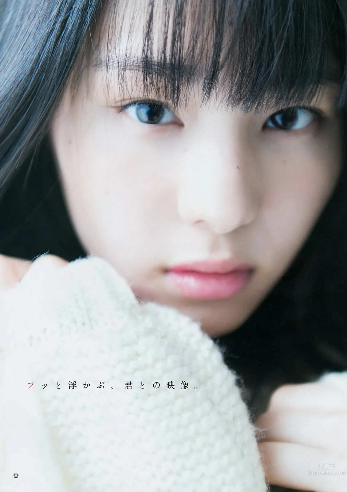 相樂伊織- 日本屈指可數的風格美人 3