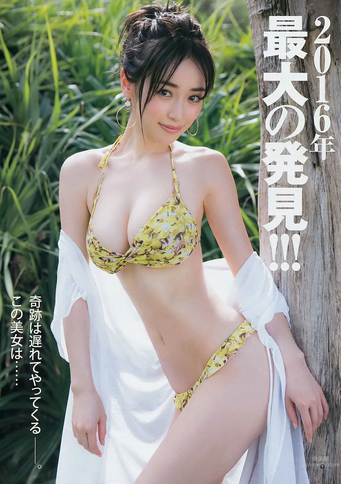 泉里香(浜千咲)- 人生初次比基尼写真_0