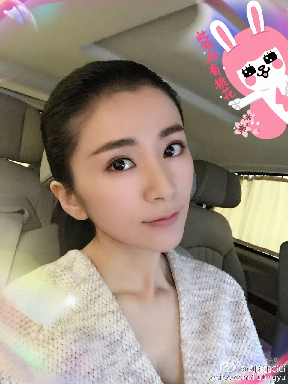 刘庭羽- 微博私房美照_2