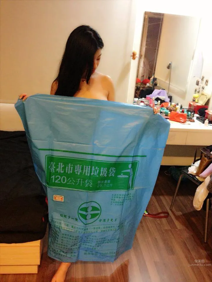 Ada Lin(林艾達)- 32F版全智賢私房寫真 23