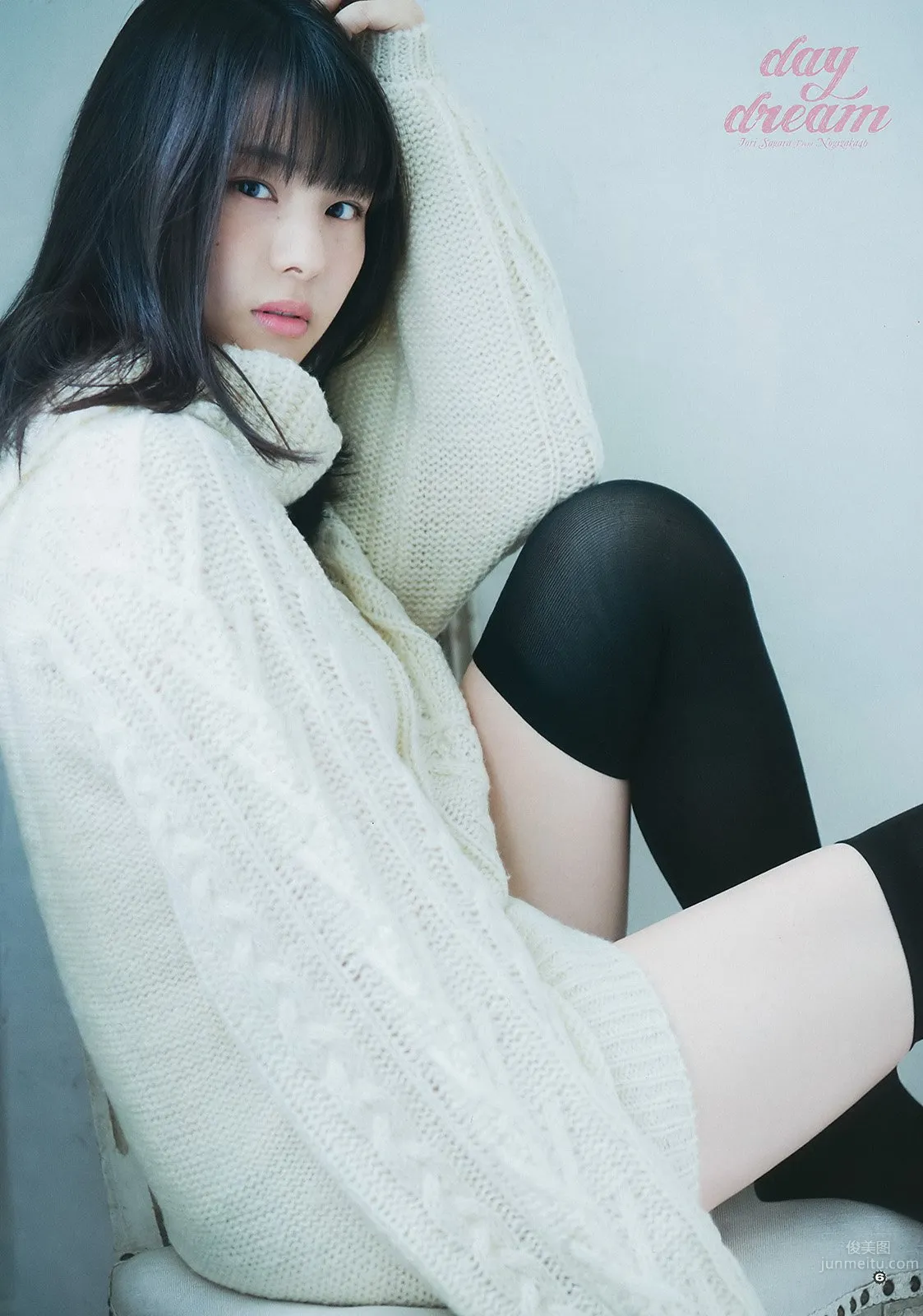 相樂伊織- 日本屈指可數的風格美人 4