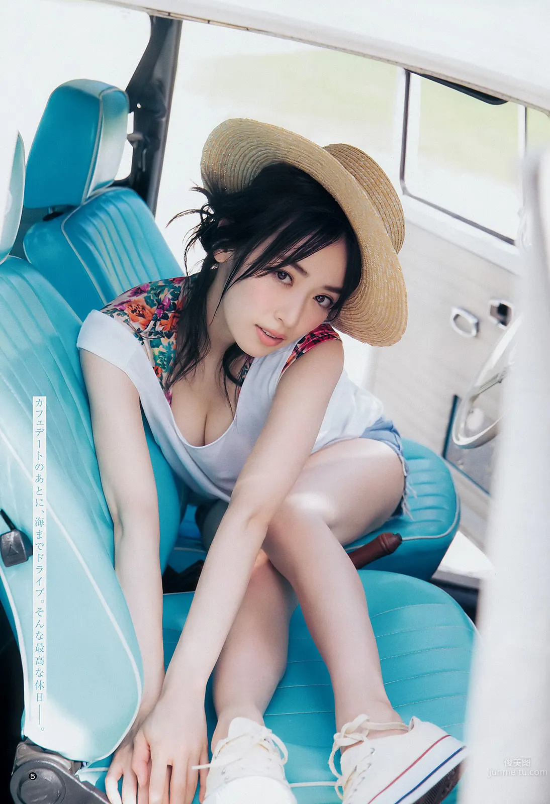 泉裡香(浜千咲)- 人生初次比基尼寫真 4