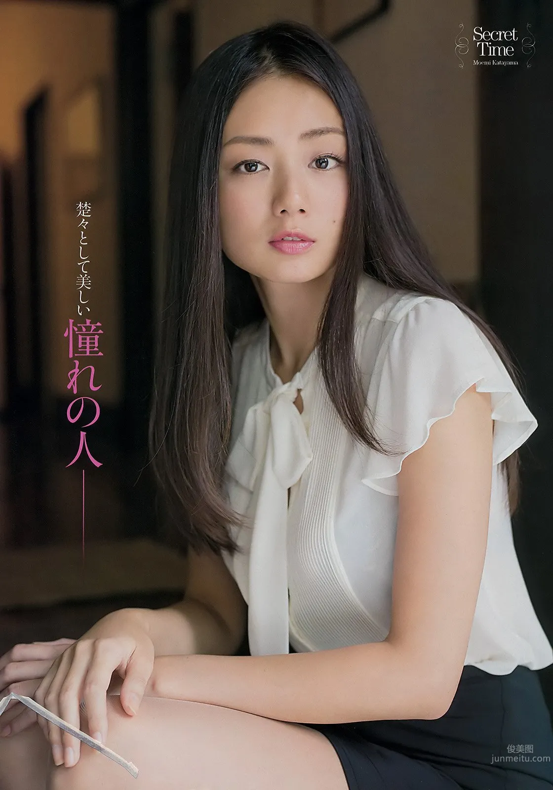片山萌美- 压倒性美貌的偶像高清写真集_32