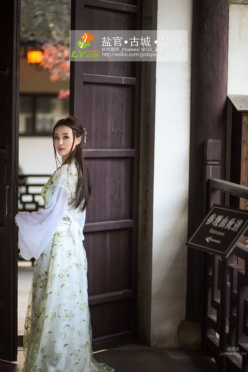 劉倩妤Khaleesi- [視嘉映像] 夢回古鎮旅拍 37