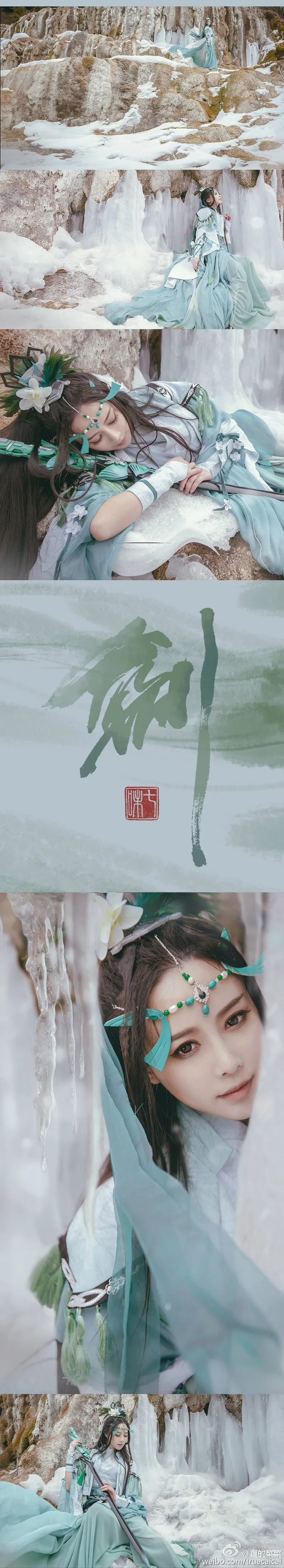 真的菜菜- 陰陽師最新SSR式神「花鳥卷」寫真 13