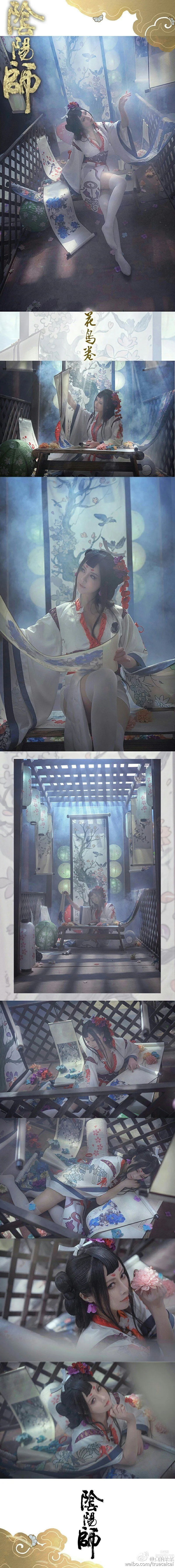 真的菜菜- 阴阳师最新SSR式神「花鸟卷」写真_0